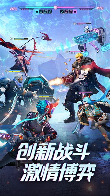 矩阵临界：失控边缘截图4