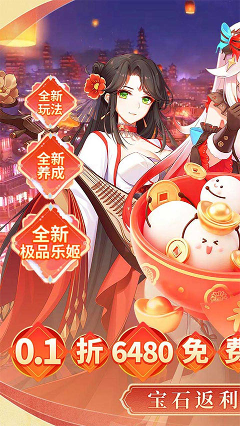 纯白和弦截图2
