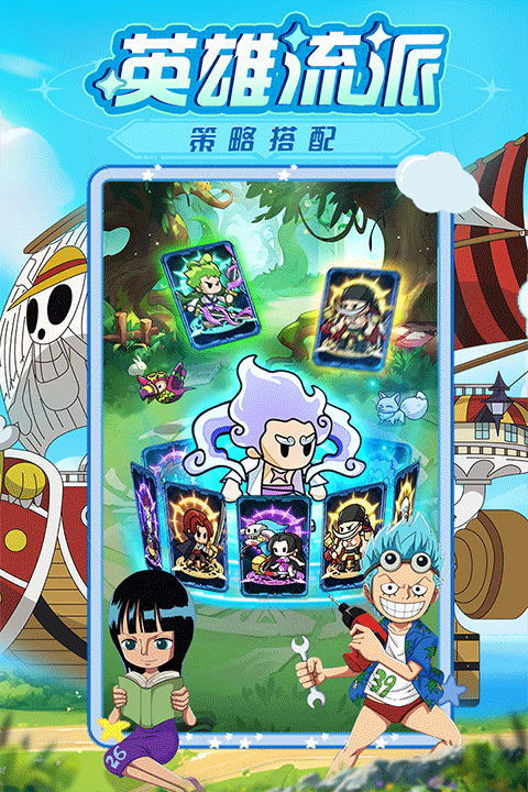 大航海威加截图3