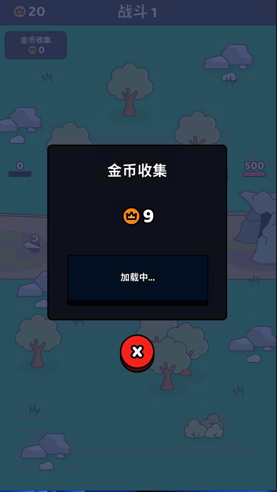 战狼行动截图1