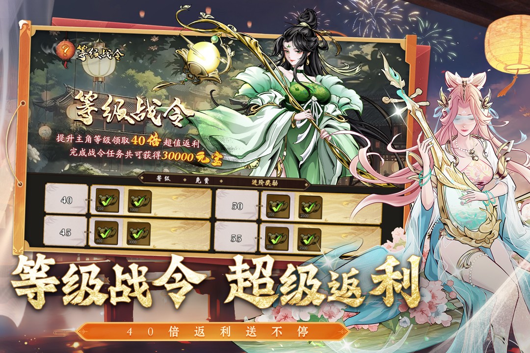 仗剑封魔截图2
