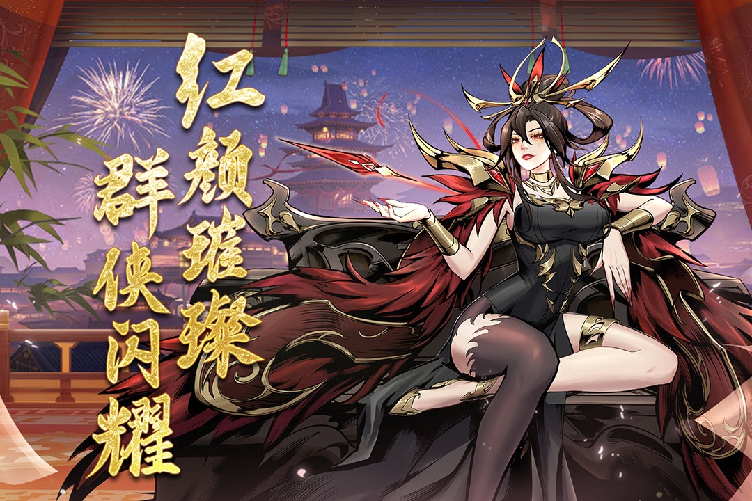 仗剑封魔截图3