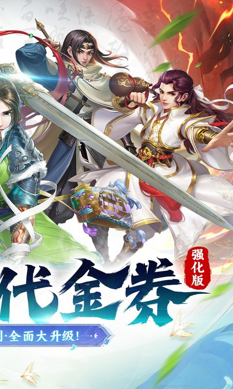 大掌门2截图5