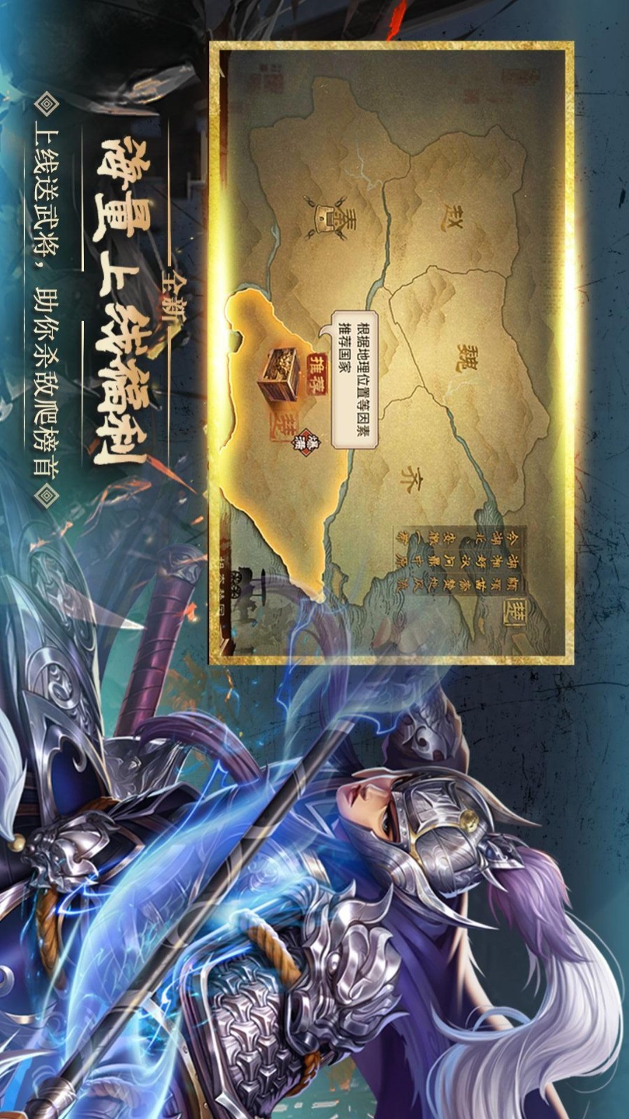 大战国截图3