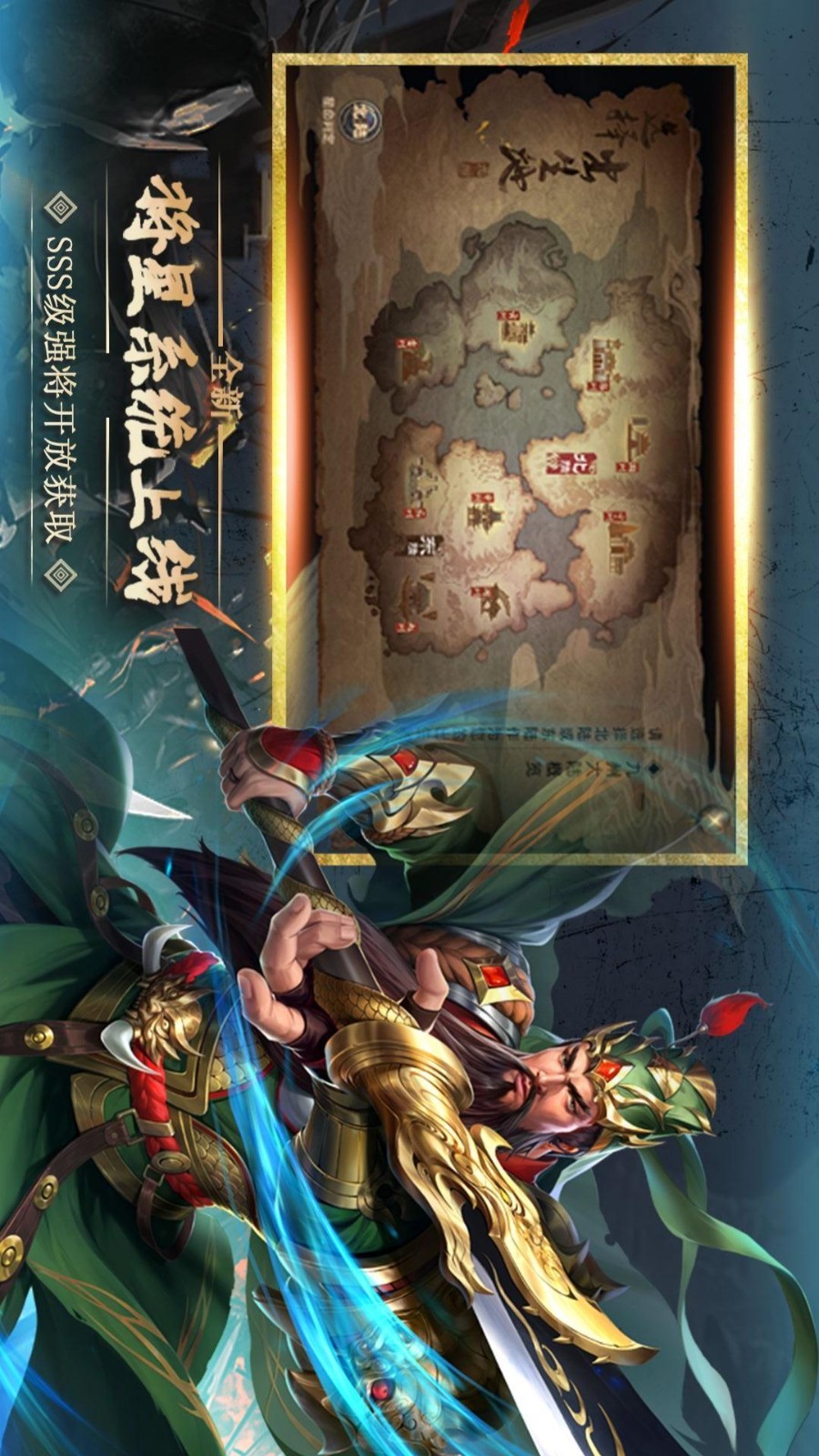 大战国截图1