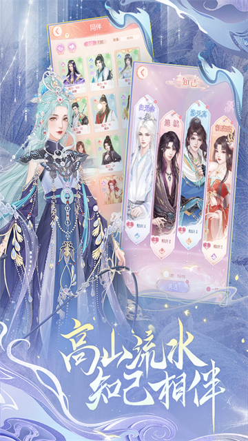 繁花似锦截图1