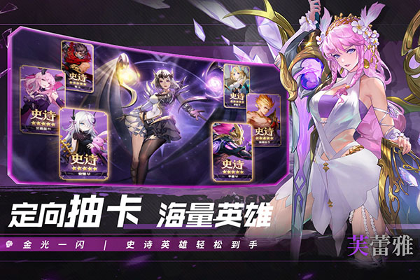 幻世与冒险截图5