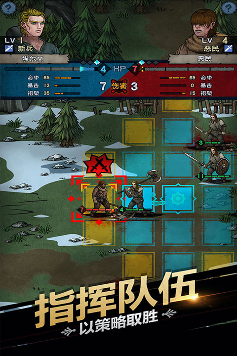 诸神皇冠截图5