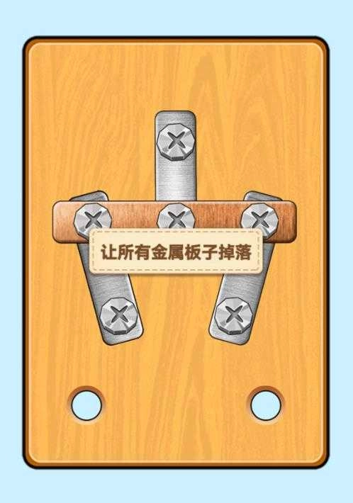 指尖趣消消截图3