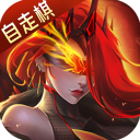 地下城与王国