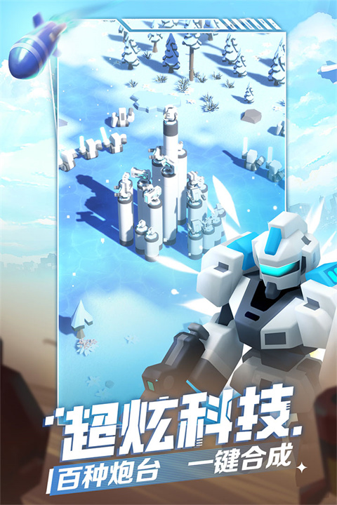 走开外星人截图5