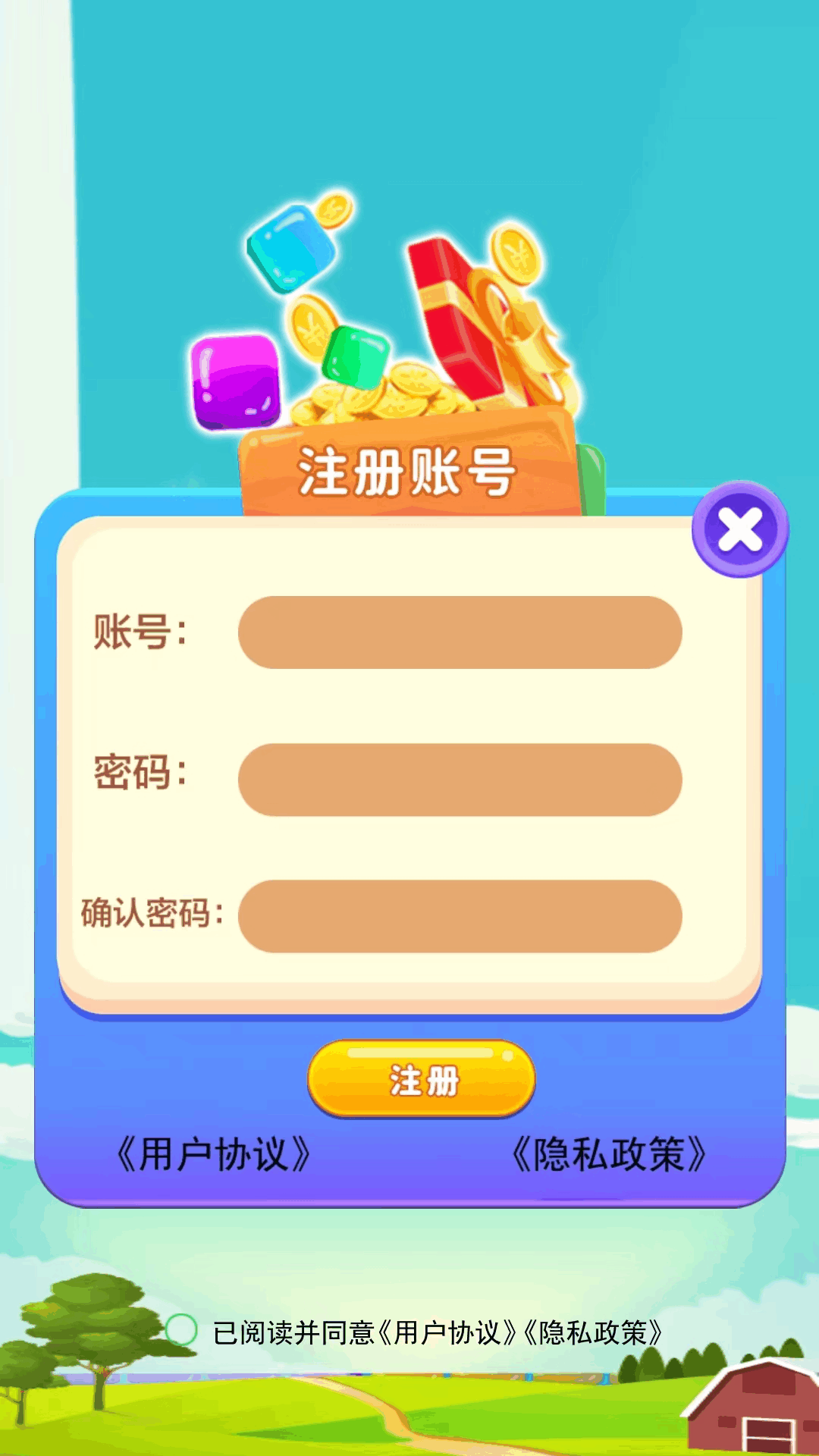 多多盒子截图3