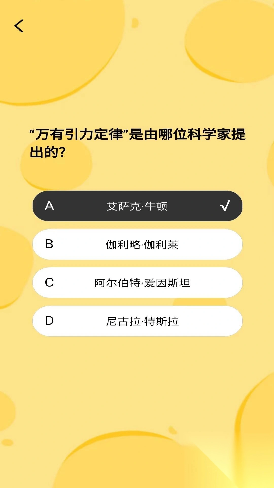 登易玩截图1