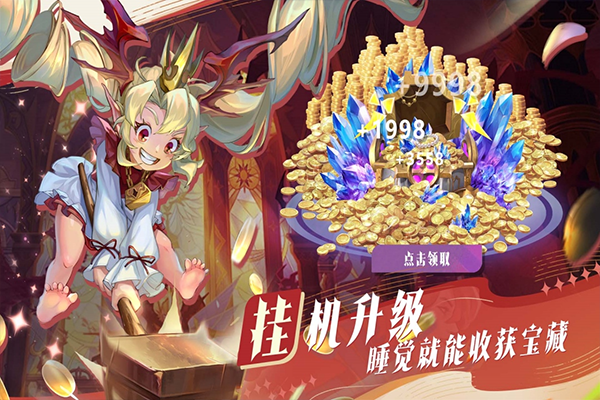 最后的勇者截图5
