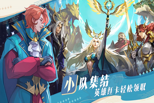 最后的勇者截图1