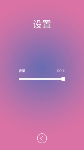 动物连连乐截图1