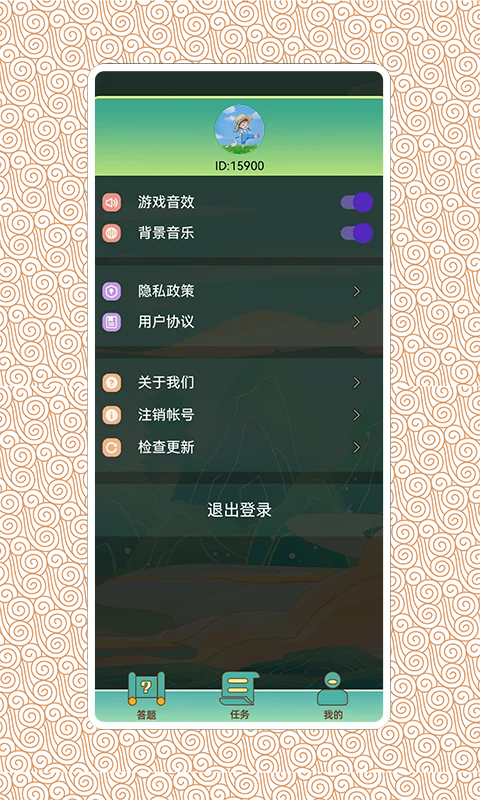 答题华容道截图3