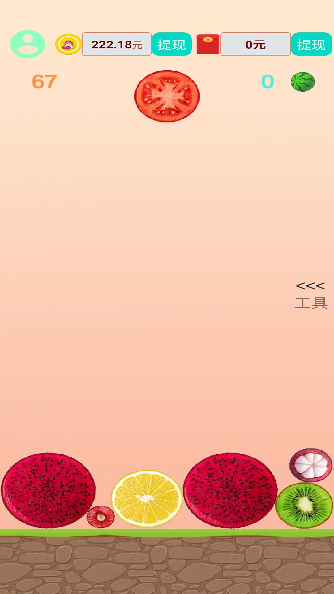 大西瓜福利版截图2