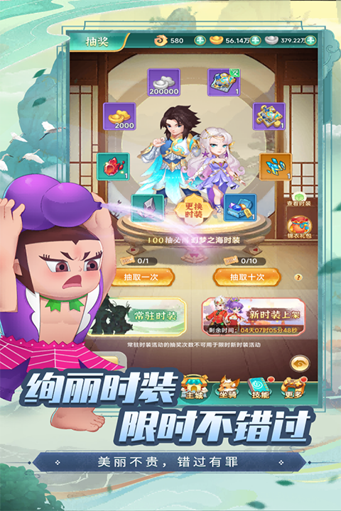 葫芦娃&middot;奇幻世界截图5