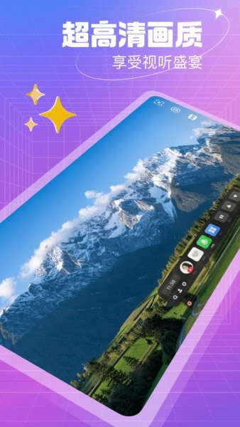 开飞VR截图2