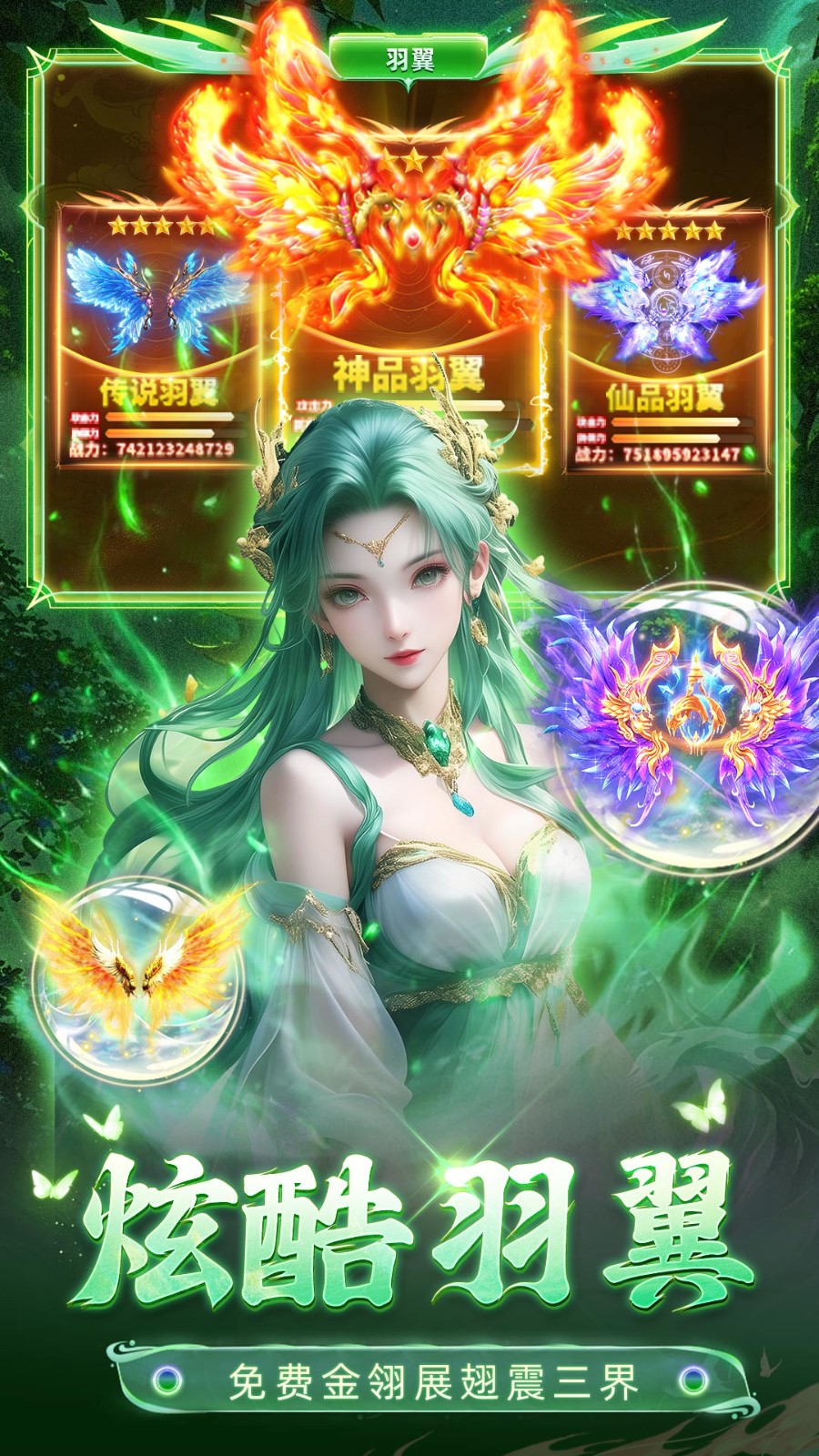 暗夜圣徒游戏软件V1.0截图4
