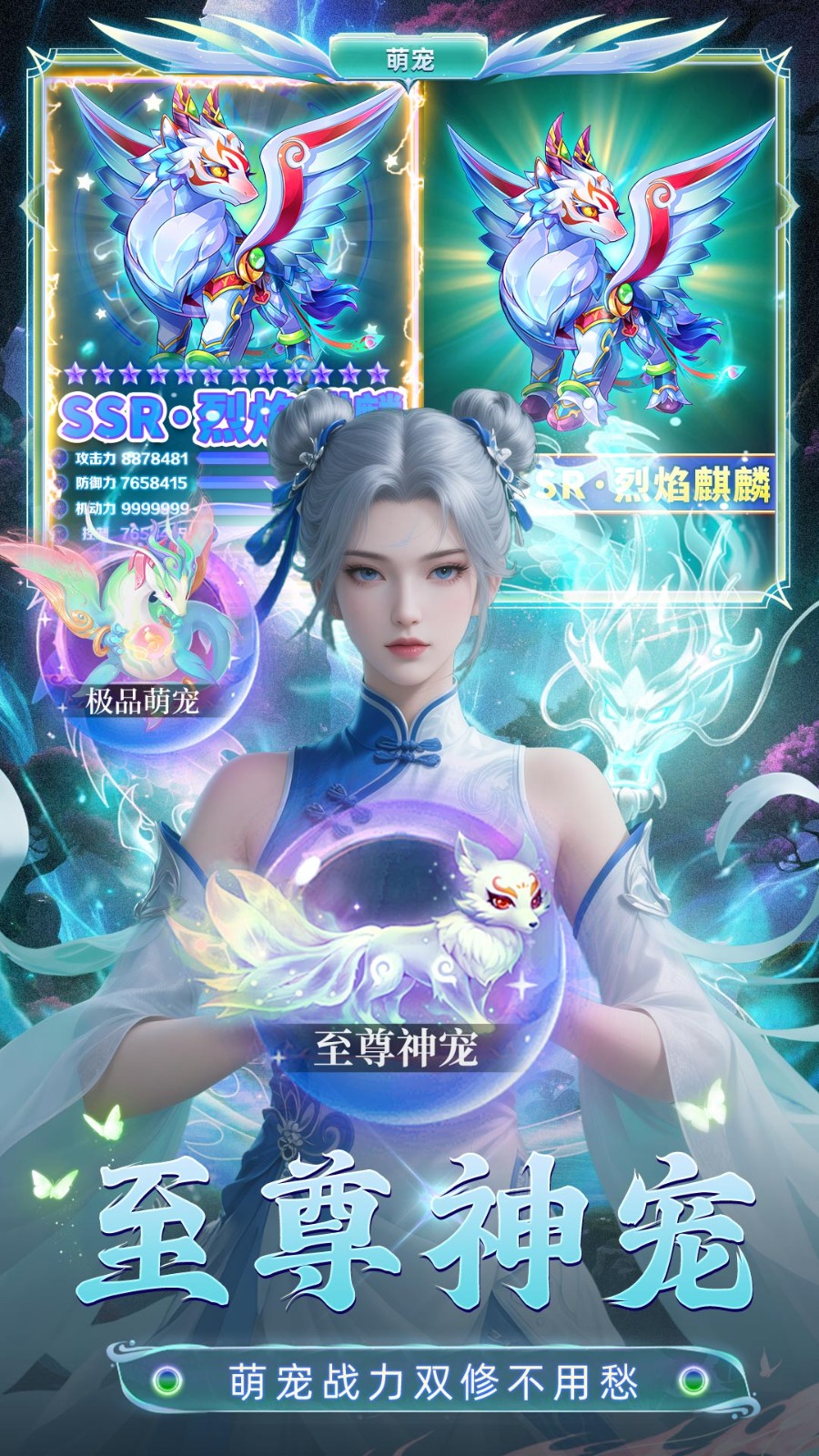 暗夜圣徒游戏软件V1.0截图3