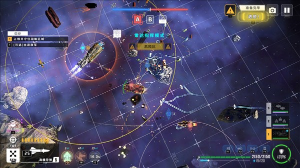 弹道星际截图3