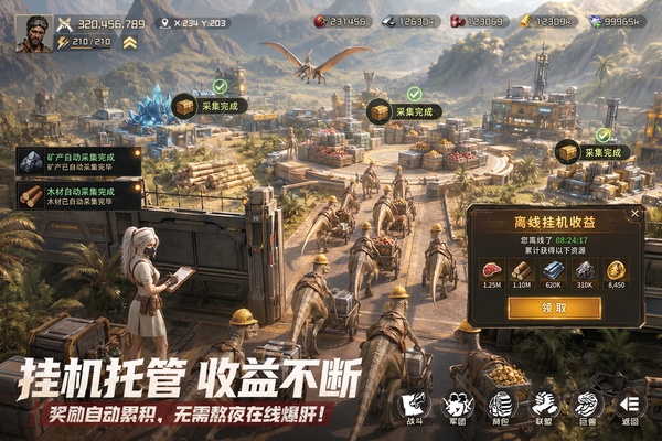 斗兽战场截图1