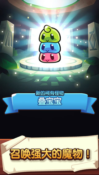 宝箱是我的内购版截图3