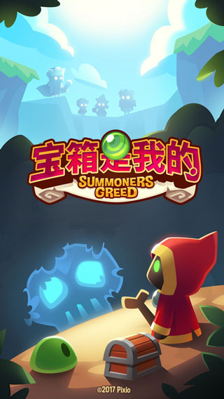 宝箱是我的内购版截图1