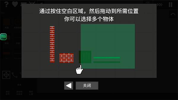水果游乐场模组汉化版截图3