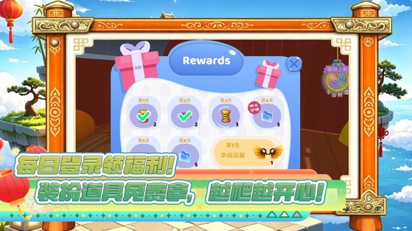 攀爬动物中文辅助菜单版截图2