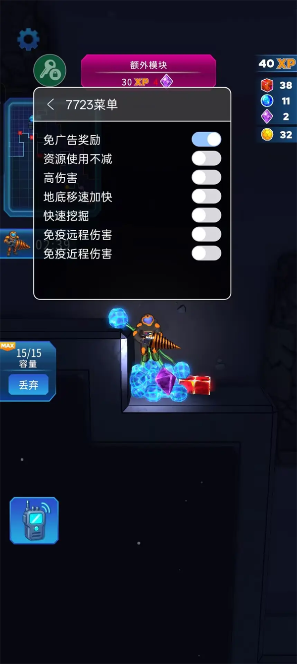 基岩矿工截图3