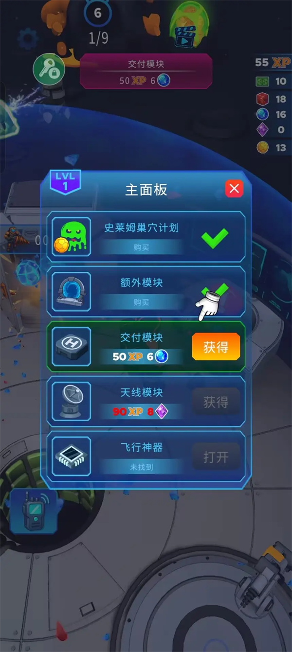 基岩矿工截图5