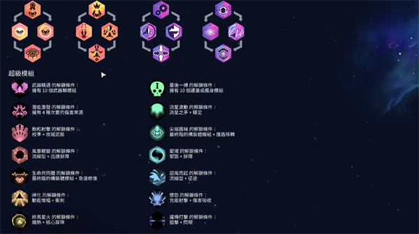 新星漂移截图5