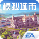模拟城市:我是市长