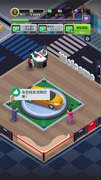 放置车展大师截图2