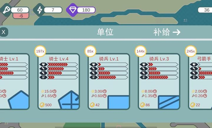 征战沙场截图3