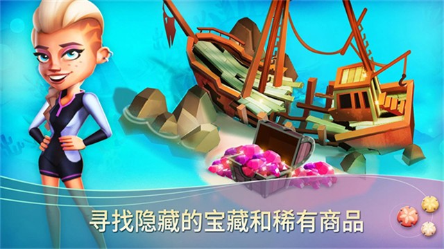 开心农场热带度假2026最新版截图5