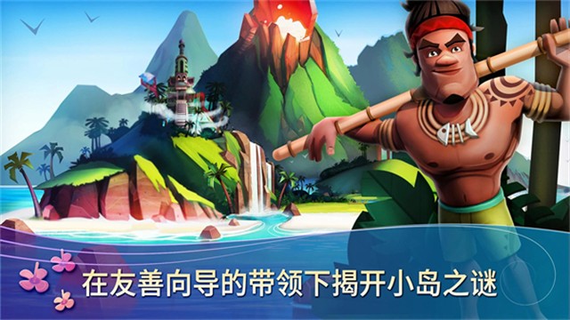 开心农场热带度假2026最新版截图4