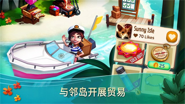 开心农场热带度假2026最新版截图1