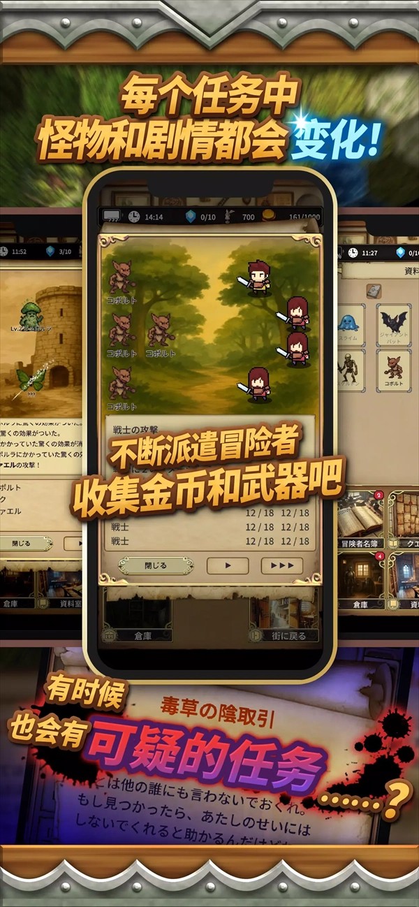 沉默的档案员截图2