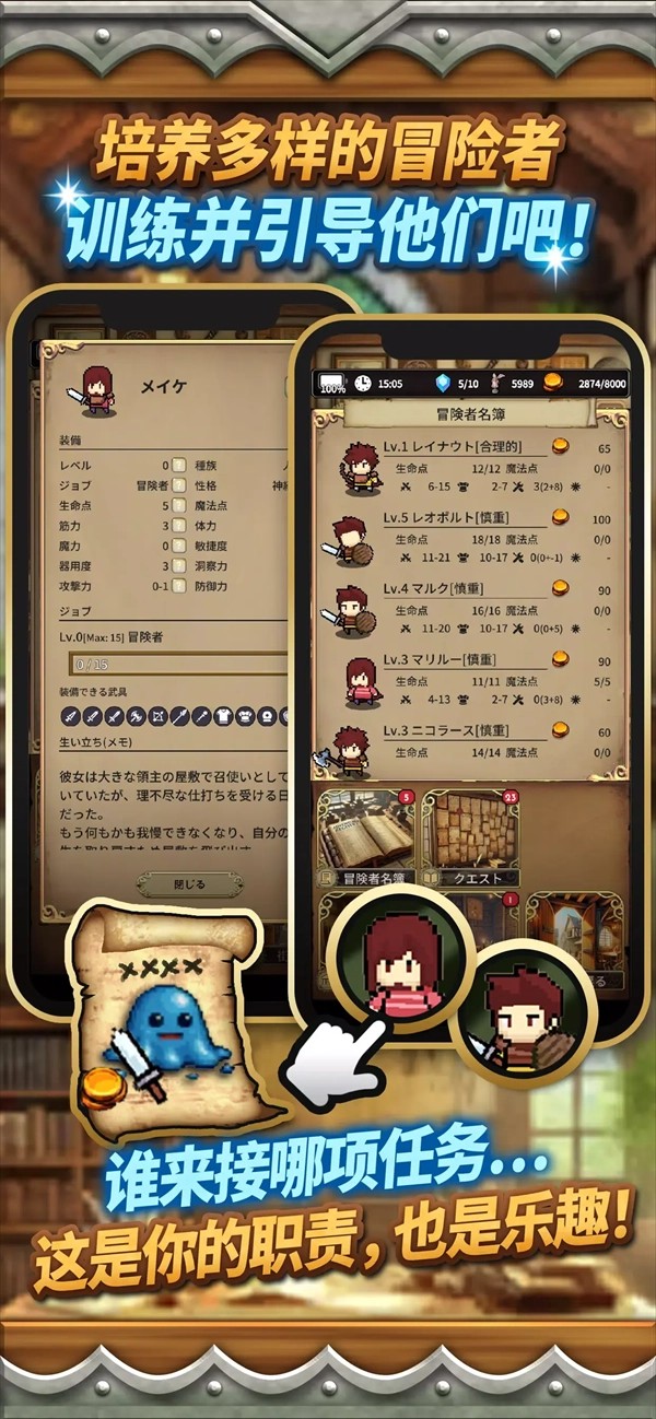 沉默的档案员截图5