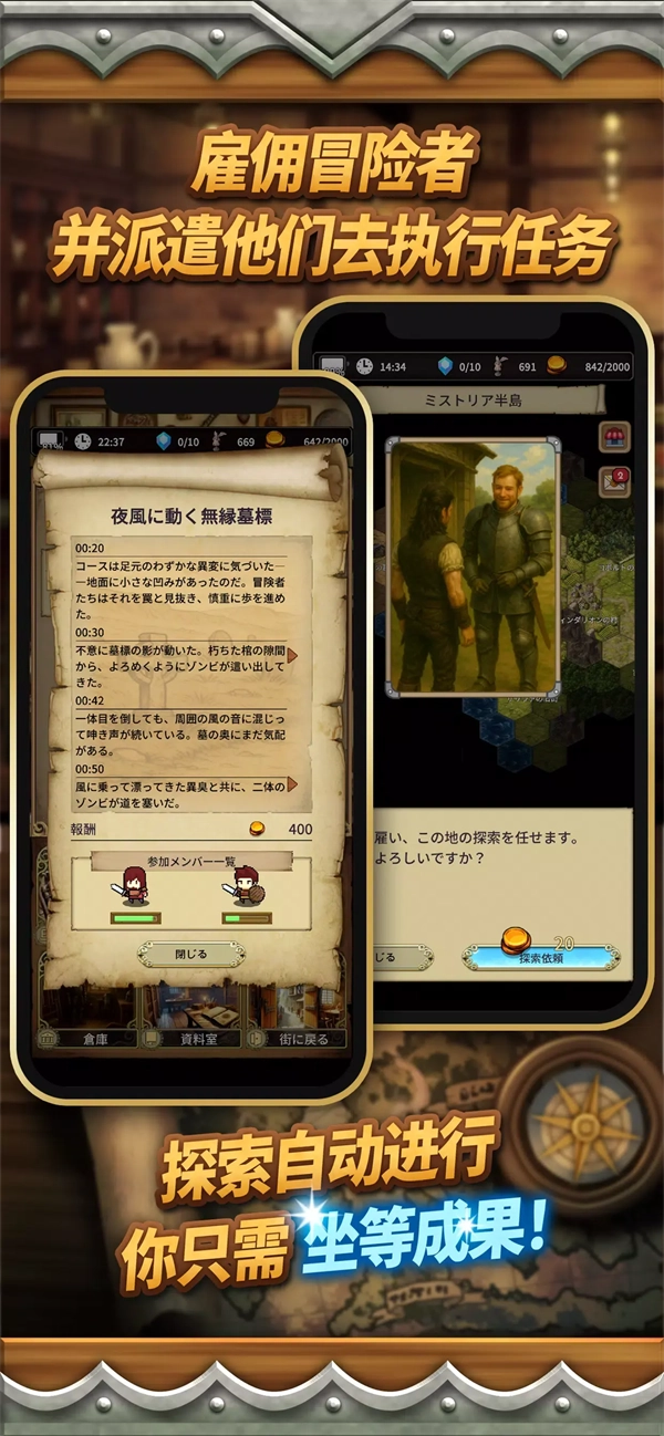 沉默的档案员截图4