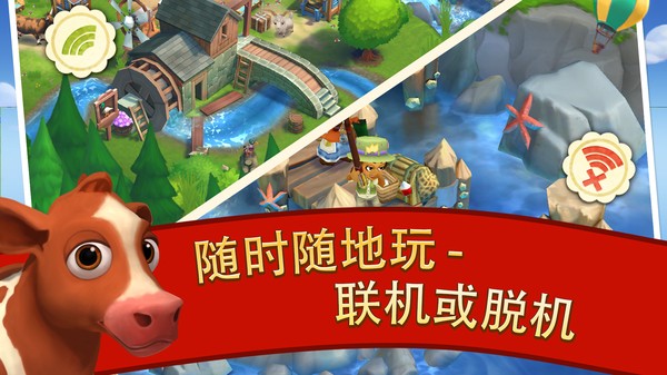 开心农场2乡村度假内购版截图6
