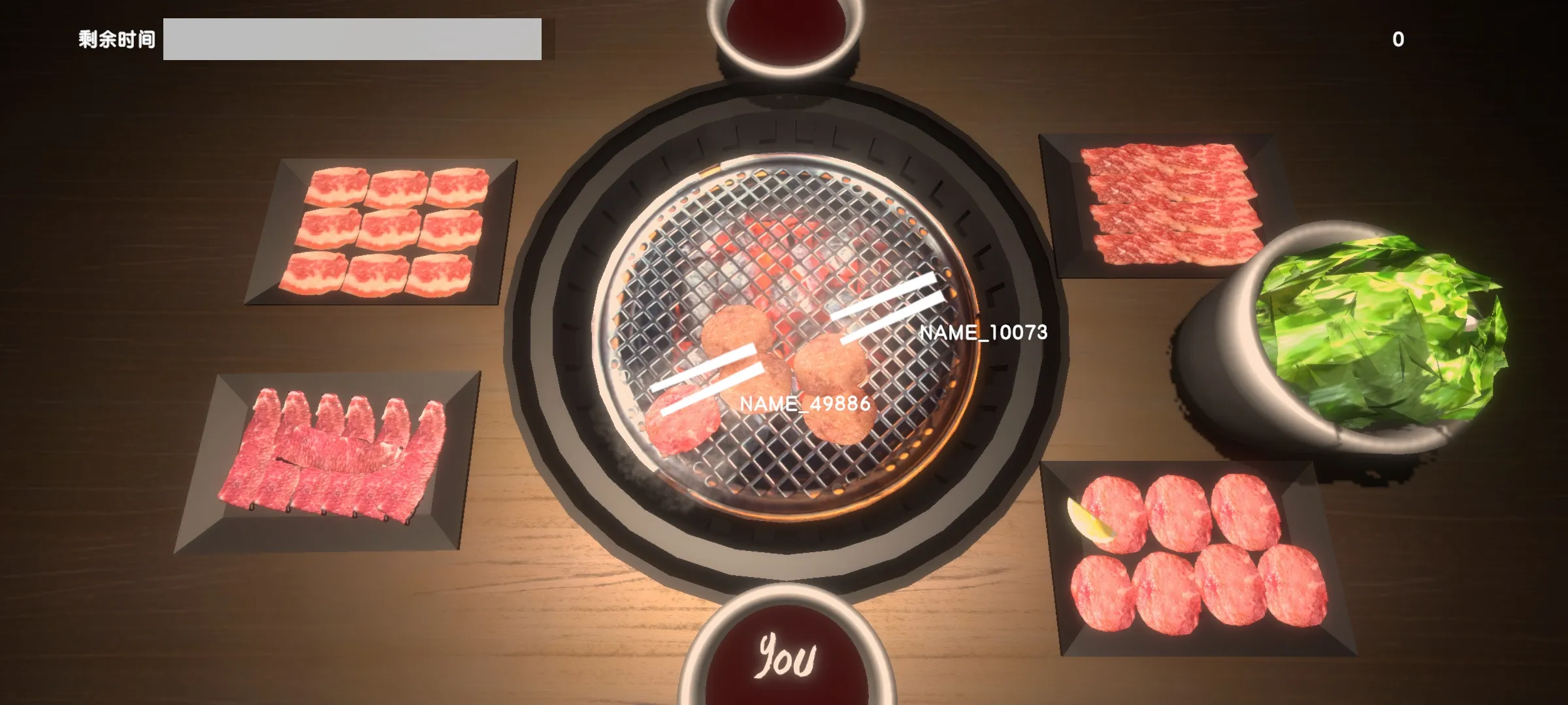 烧肉模拟器截图1