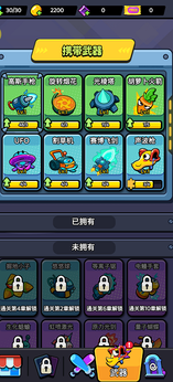 绽放幸存者免广告截图1