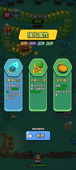 绽放幸存者免广告截图2