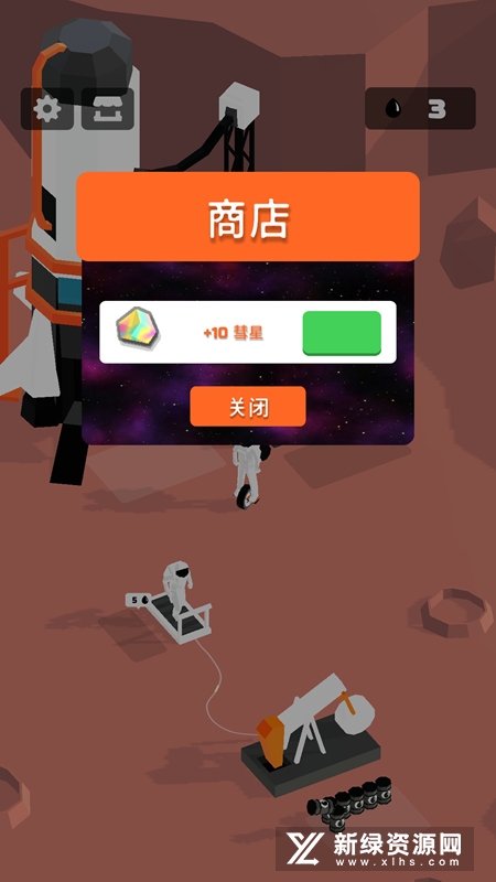 登月探险家无限背包无限石油截图4