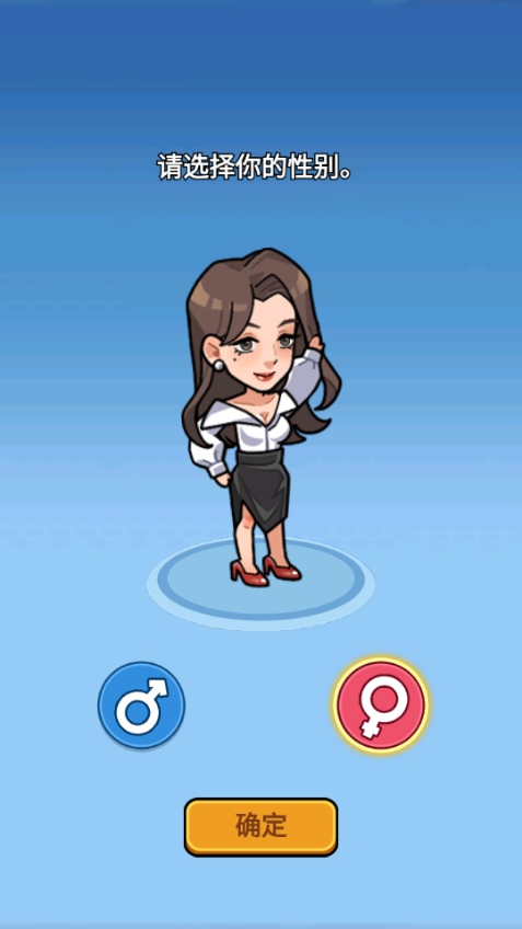 二手车模拟器无限金币截图2